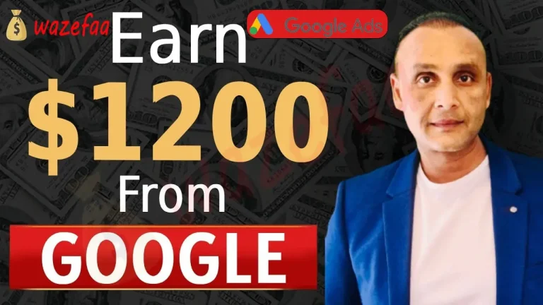 Earn $1,200 from Google ads