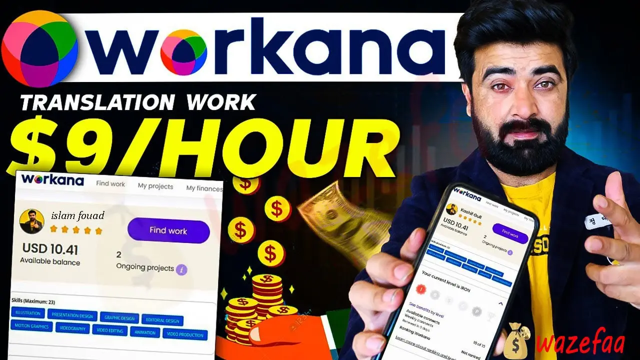 Workana freelance website